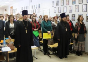 Рождественские образовательные чтения Рождественские образовательные чтения.